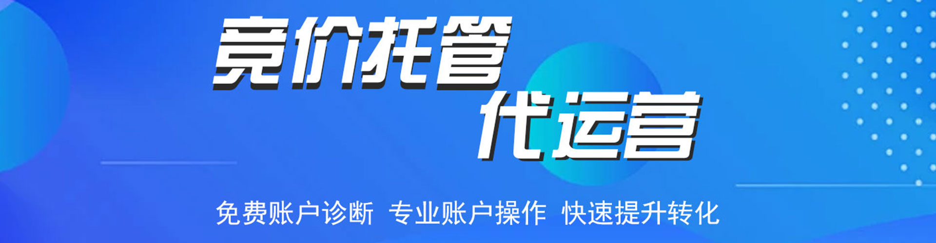 南部百度怎么推广