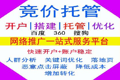 解析网络推广竞价的转化率：以一则广告为例