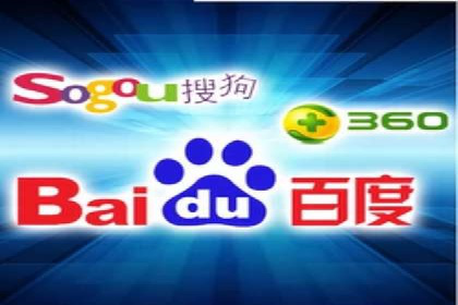 百度竞价推广托管助力企业转型案例